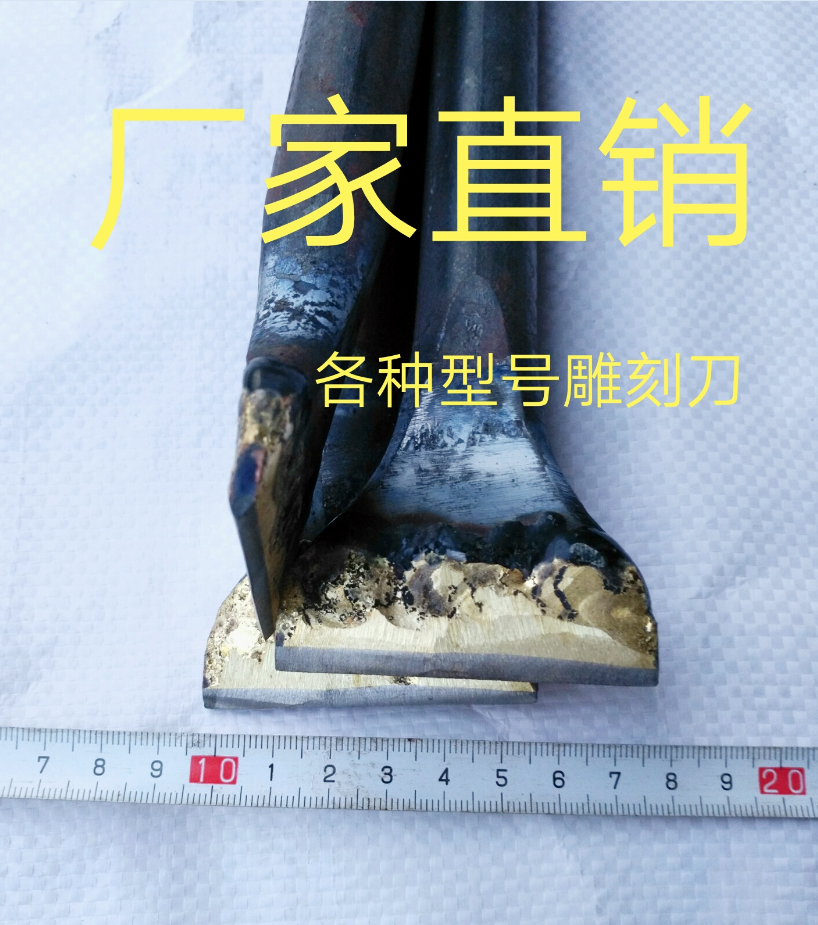 Manufacturer Direct Stone Carving Tool Iron Plate Shovel Rust Tungsten Steel Knife Tungsten Steel Stone Carved Stone Carving Knife Alloy Flat Chisel