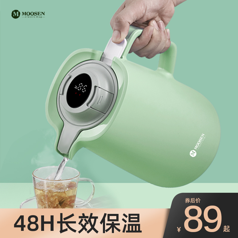 German MOOSEN SMART INSULATED KETTLE GLASS LINER HOME INSULATION JUG WARM KETTLE HOT WATER BOTTLE LARGE CAPACITY