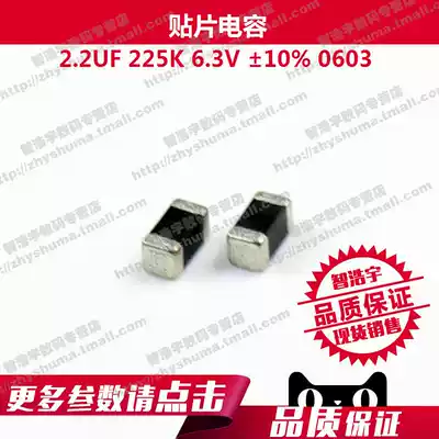 (100) chip capacitors 2 2uF 225K 6 3V 10% 0603 package 0603 2200nF