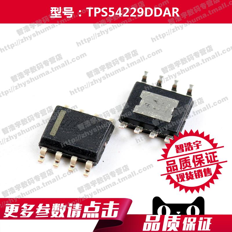 TPS54229DDAR Regulator DC DC Switching Regulator 54229 TPS54229 8-SO