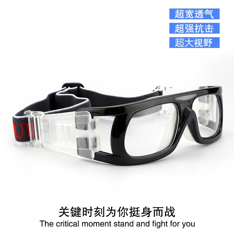 Sports glasses Basketball glasses myopia anti-playing eye protection anti-fog sports glasses Football with myopia glasses frame men