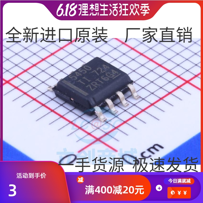 Original SMD TPS5450DDAR SOIC-8 buck converter DC-DC chip
