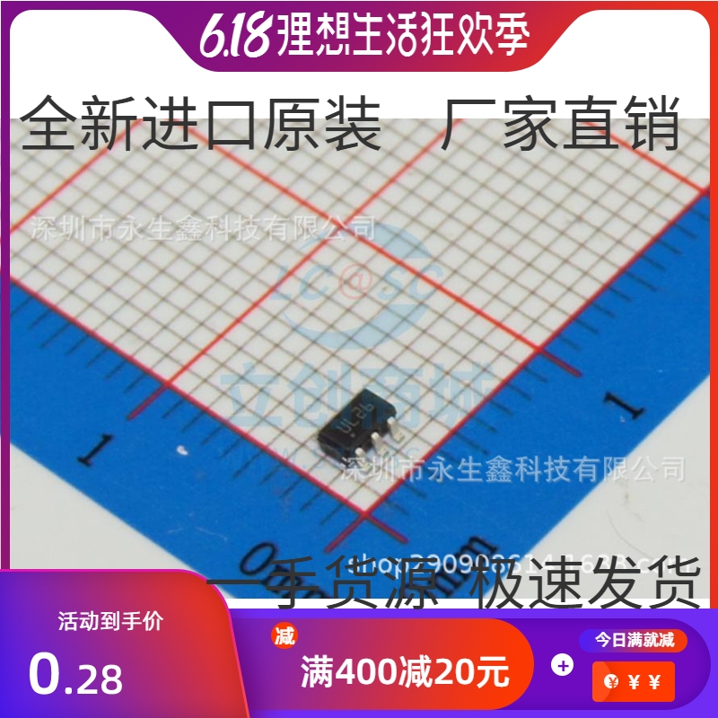 USBLC6-2SC6 USBLC62SC6 SOT23-6 UL26 ESD electrostatic protection chip