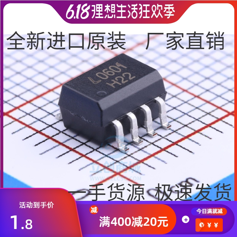 New original LTV-0601 SOP-8 L0601 SMD high-speed optocoupler SMD optocoupler optocoupler isolation