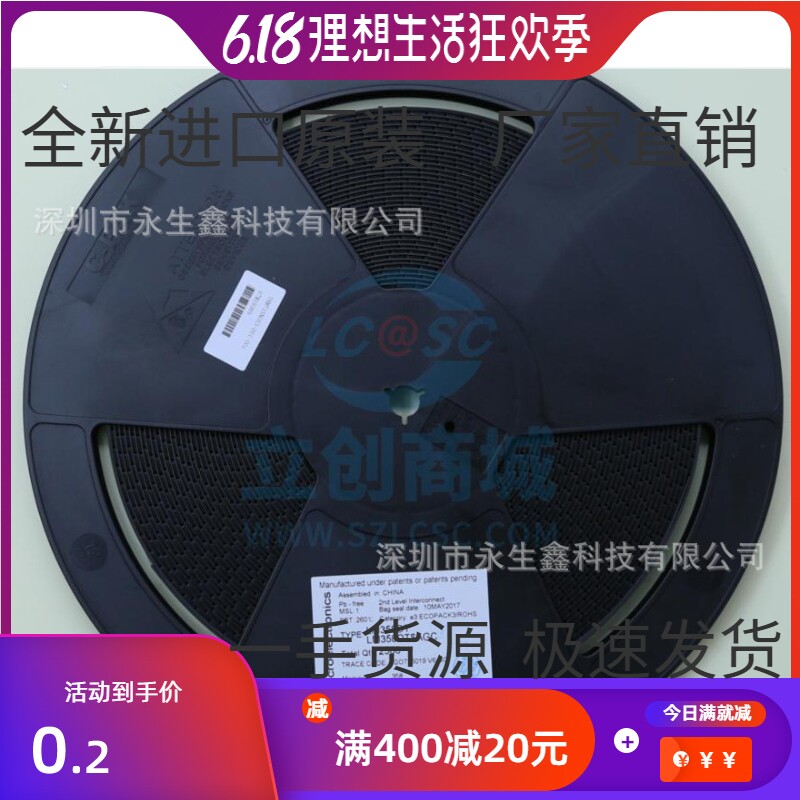 New original ST LM358DT LM358D SMD SOP8 low power dual operation LM358