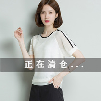 2022 New Womens Dress Summer Ice Silk Short Sleeve T-Shirt Woman Loose Big Code Ice Silk Stitch Sweatshirt With Lean Undershirt