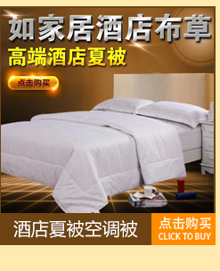 Khách sạn khách sạn bộ đồ giường bán buôn len acrylic tinh khiết lạc đà chăn giải trí chăn chăn mền đặc biệt cung cấp