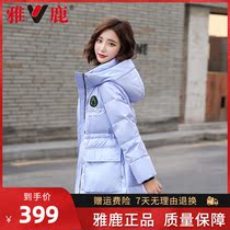 Yose 2021 Down jacket new lady bright face Fashion printed letter blue Anti-Season clear cabin Special coat