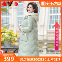 Yalu fashion Anti-season mother down jacket 2021 new middle-aged and elderly womens long coat anti-season clearance