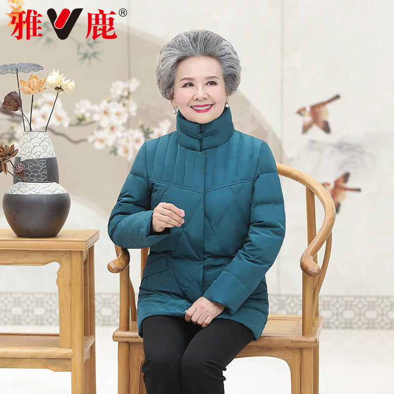Yalu down jacket 2022 winter new women's mid-length jacket for middle-aged and elderly women's casual fashion jacket