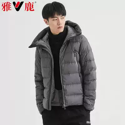 Yalu flagship store 2021 New thin down jacket men's hooded cold-proof short jacket winter trend