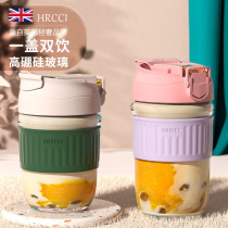 HRCCI Summer Glass Water Girls Double Drink With Straw Portable Cute Tea Large Capacity Coffee Cup Zins Wind
