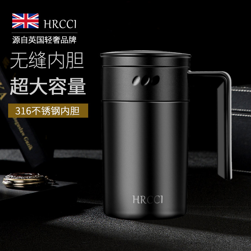British HRCCI high-end thermos cup men's and women's office business tea cup with handle stainless steel water cup
