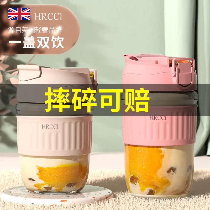 HRCCI summer glass water cup women with straw portable cute tea making large capacity high-value coffee cup ins style