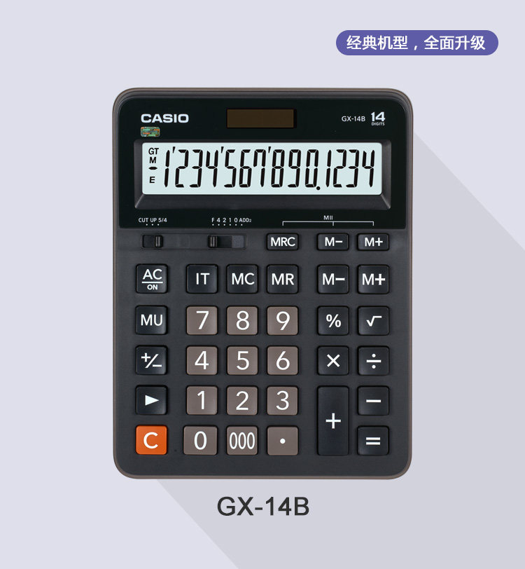 CASIO Casio GX - 14B solar 14 - digit desktop commerce office calculator large