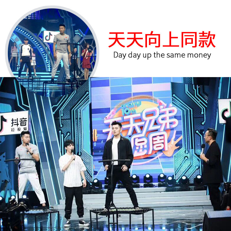 天天向上同款 天鑫 家用减肥健身成人蹦蹦床 6390 天猫优惠券折后¥288包邮(¥318-30)