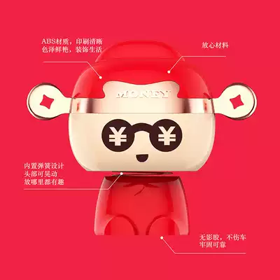 Wufu small God of wealth car ornaments emotio bag shaking head doll car decoration supplies Daquan creative interior interior