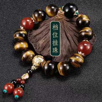 Car gear beads in the car to ensure safe fortune high-end Tiger Eye stone ornaments car male and female hand automatic transmission accessories