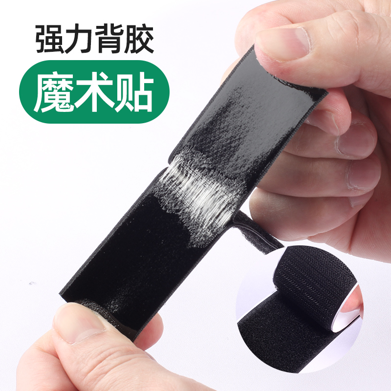 Self-adhesive tape backed adhesive Velcro car foot pads avoid light window screen curtain strong double-sided adhesive self-adhesive family car