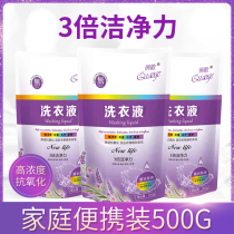 Playful High concentration Multi-effect laundry detergent 500 gr Bagged Lavender Balsamic protective color lingerie degreases to get stains