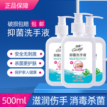 Playful Bacteriostatic Hand Sanitizer 500ml Bottled bacteriostatic Home Aloe Incense Type Moisturizing Universal Clean Portable