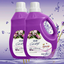 Playful laundry detergent 3kg * 2 bottles of lavender fragrant wash-in-a-stain persistent household combined dress
