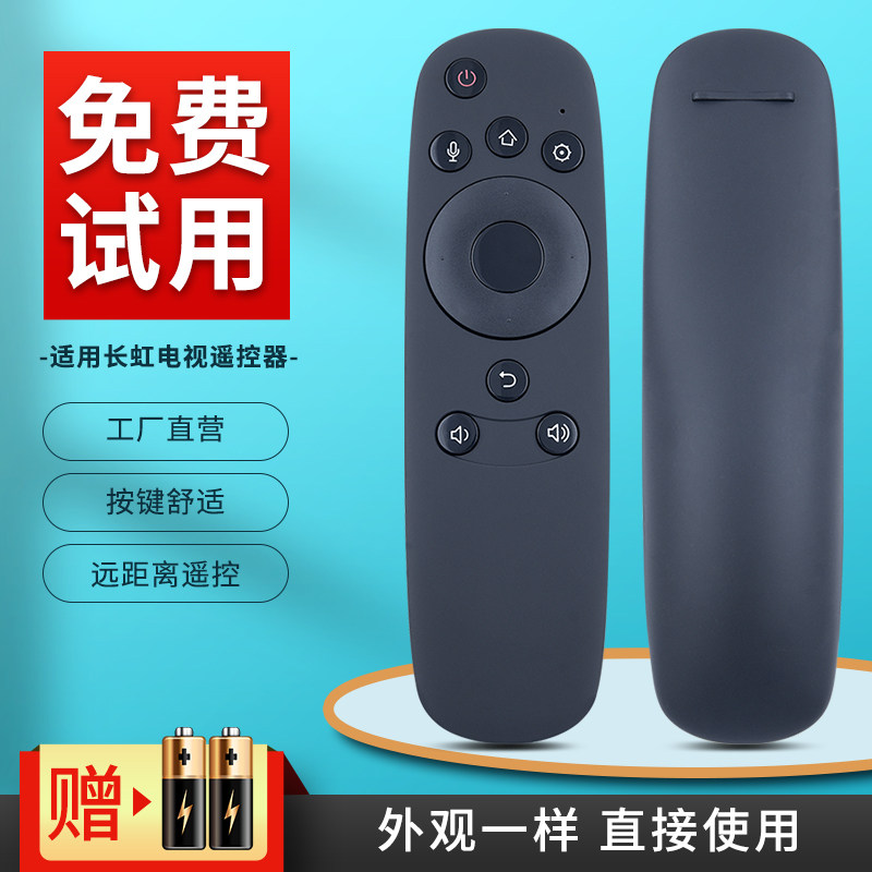 For original Changhong Qixian smart TV voice remote control RBD800VC 43Q2N 5Q2N 55Q2N 60Q2N RTD800VC RT