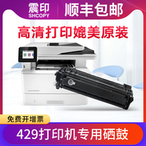 (SF) for HP m329dw toner cartridge M405dw dn CF277A M305d powder cartridge HP77A laser printer cartridge m429dw M