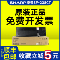 Original sharp 201n compact SF 233r 303R S201S S201N S261N S201SV S201NV toner cartridge