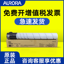 Original Aurora ADC 223 Toner cartridge C283 C223 C223S Toner ADT223K Toner 223 Toner ADT-223K-L Toner cartridge printer 