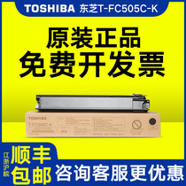Original Toshiba 2000AC compact 2000 2500 2505ac 3005 3505 4505 5005 AC Toner Toshiba T-