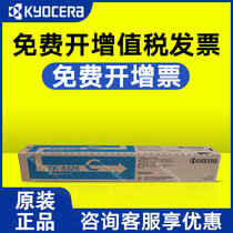 Original Kyocera Kyocera TK-8328C Blue Toner 2551ci Toner Powder Cartridge