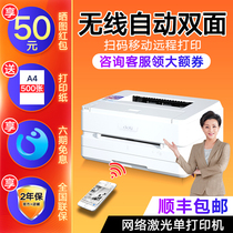 Delei M2500dw automatic double-sided printer copy scanning all-in-one machine black and white laser mobile phone wireless wifi network home small multi-function three-in-one 2500adw commercial office