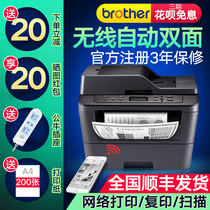 Brother DCP-7080D 7180dn black and white laser wireless wifi multifunctional A4 printer copy all-in-one machine automatic double-sided network printing copy scanning three-in-one commercial office