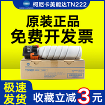 Original Konica Minolta TN222 Toner BH 266 306 Toner Printer Powder Cartridge Minolta 306 Toner Minolta 266