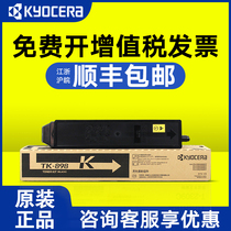 Original KYOCERA TK-898K Black Cartridge FS C 8020 8025 8520 8525 Toner Toner Kyocera 898 Cartridge Kyocera 8