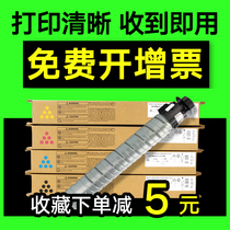 Seismic printing for Ricoh MP C2503HC type Toner MP C2011 C2003sp C2503sp C2504 C2004exsp