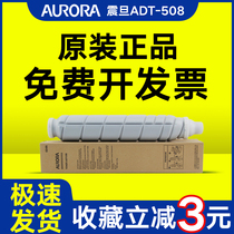 Original Aurora ADT-508 powder cartridge AD 426 506 428 508 Toner Toner