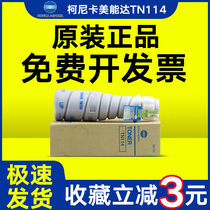 Original Konica Minolta TN114 Toner 211 7216 7220 7521 7616 Printer Toner Cartridge Konica Minolta TN114 Toner Cartridge