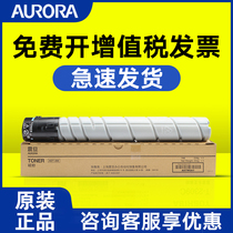 Original Aurora 289S Powder Cartridge AD 289S 369S Powder Warehouse ADDR-369 Toner Drum Drum Printer Toner Cartridge Toner AD