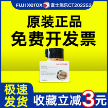 Original m158b compact p105 Toner p218b m158ab cartridges Fuji Xerox m158b compact M105 M158 P158 CT