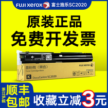 Xerox 2020 Powder Cartridge Original Fuji Xerox SC 2020 CPS DA Black Red Yellow Cyan Toner Toner Fuji Printer Toner Xerox sc20
