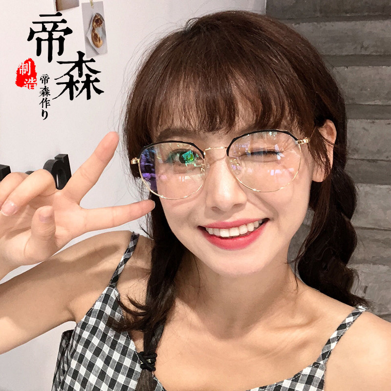 Montures de lunettes en Metal memoire - Ref 3140680 Image 1