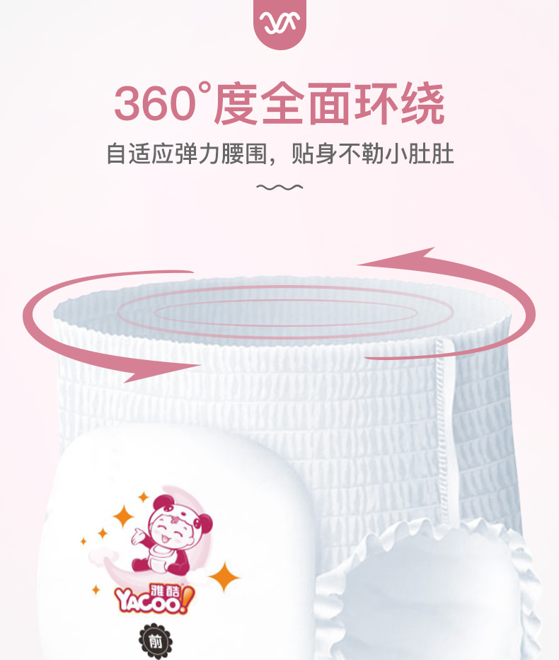 拉拉 裤 XL72 tã trẻ em siêu mỏng thoáng khí mùa hè cho bé quần không tã tã - Tã / quần Lala / tã giấy tã quần