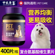 Dog Multivitamin 400 Viên Bông Teddy Pet Beauty Tăng Cường Tóc Mèo Rụng Tóc Dinh Dưỡng Da Sản Phẩm Sức Khỏe