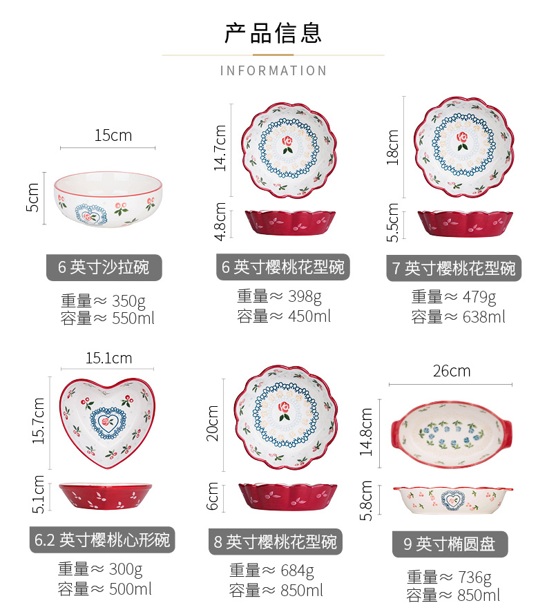 Modern housewives ceramic cherry to use creative lovely salad bowl of cereal for breakfast to use.net red tableware household fruit bowl