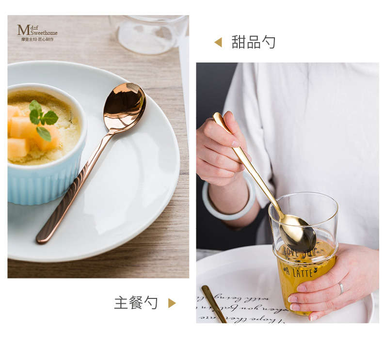 Bà nội trợ hiện đại 304 Thép không gỉ Hộ gia đình Muỗng Bộ đồ ăn Tây Spoon Tricky Spoon Món tráng miệng Muỗng nhiều màu - Đồ ăn tối đĩa tròn