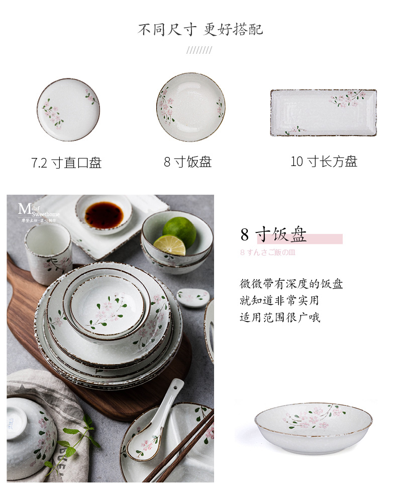 Modern Japanese housewife hand - made ceramic tableware blossoms sushi plate household rice bowls bowl rainbow such as bowl food dish