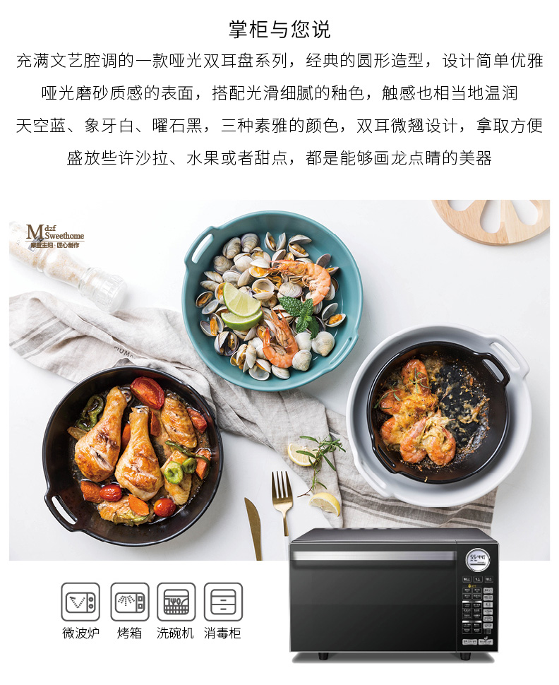 Modern housewives northern wind matte enrolled creative ceramic plate ears round pan home fish dish all the plates
