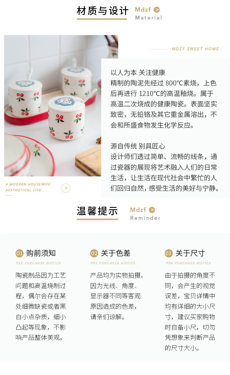 Modern housewives cherry seasoning sauce seasoning box of kitchen pot of pottery and porcelain ceramic chopsticks home drop tube